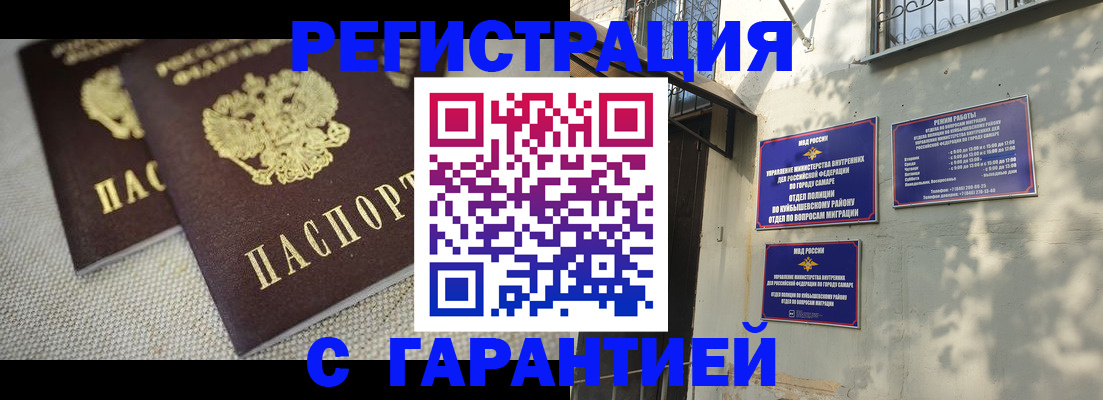 пропишу в квартире в Еманжелинске